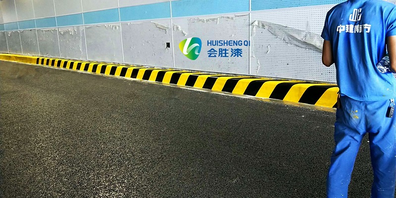 荣成高速隧道反光漆