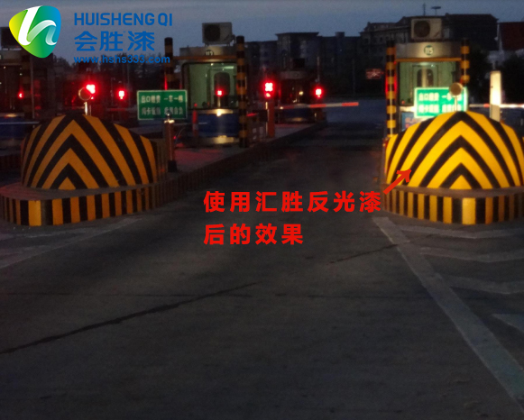 麻城高速道路安全反光漆