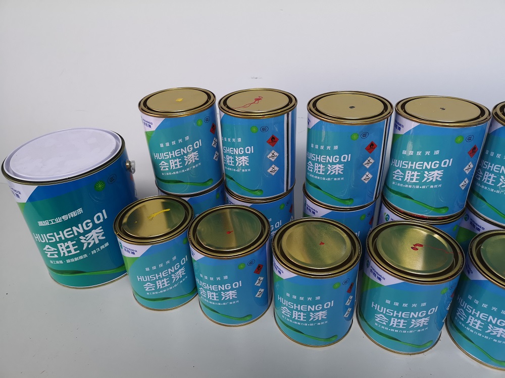 事关机场反光漆厂家的政策改革