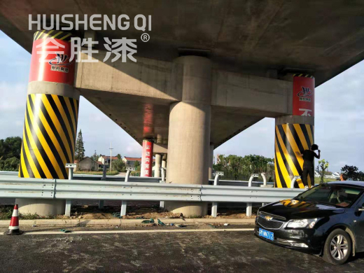 高架桥墩刷的反光漆是什么材料的？