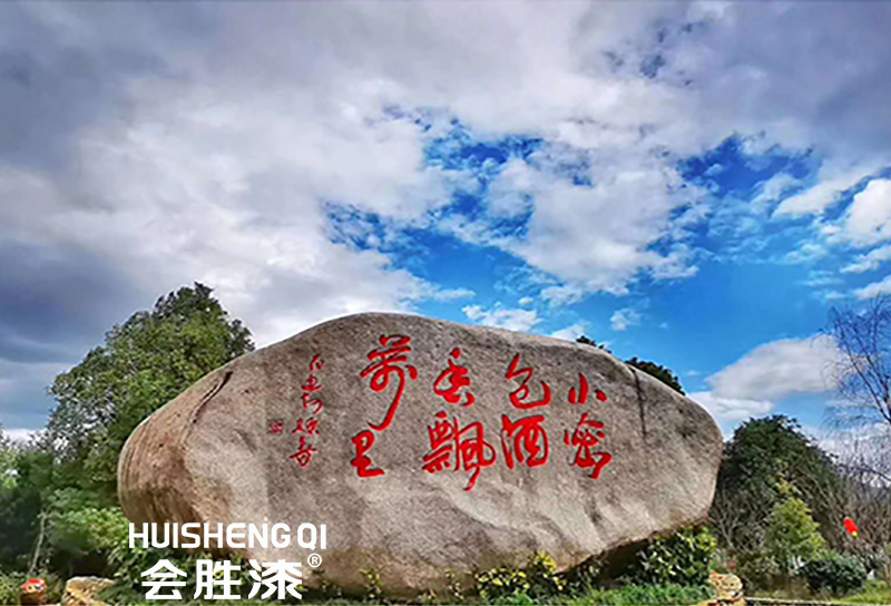 反光漆标准化一定要看！