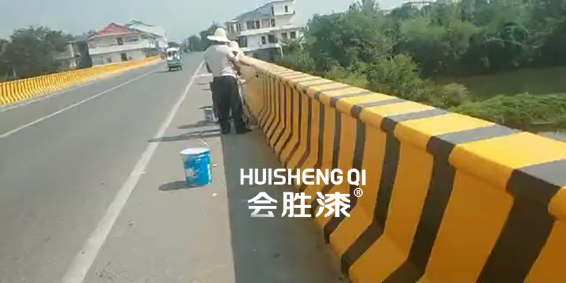 护栏反光漆拯救世界
