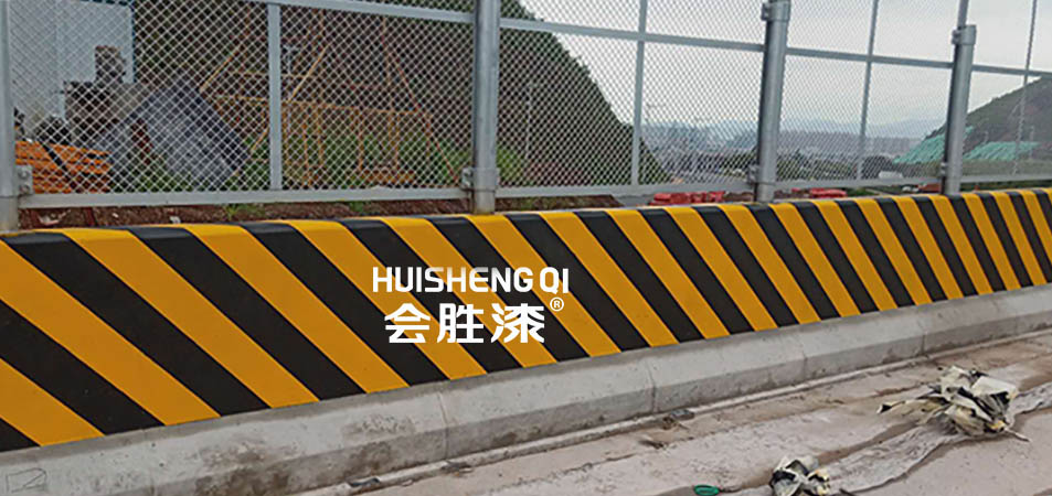 反光漆有底漆和面漆之分