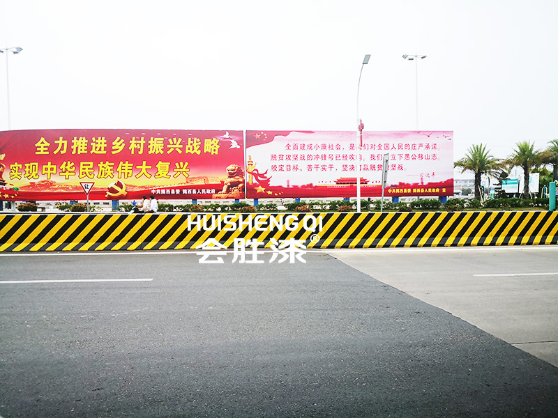 高速公路反光漆干燥时间要多久
