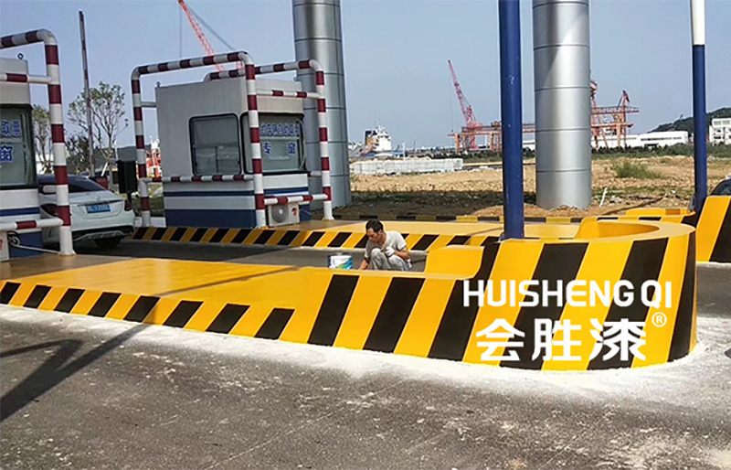 收费站刷什么漆警示效果好？