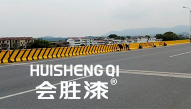 怎么检测隧道警示反光漆的效果？