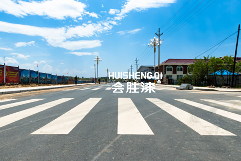 公路划线漆用来画车位不行吗？