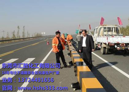 1527215588547615.jpg 汇胜化工全国高速公路护栏专用反光油漆生产厂家直销4.jpg