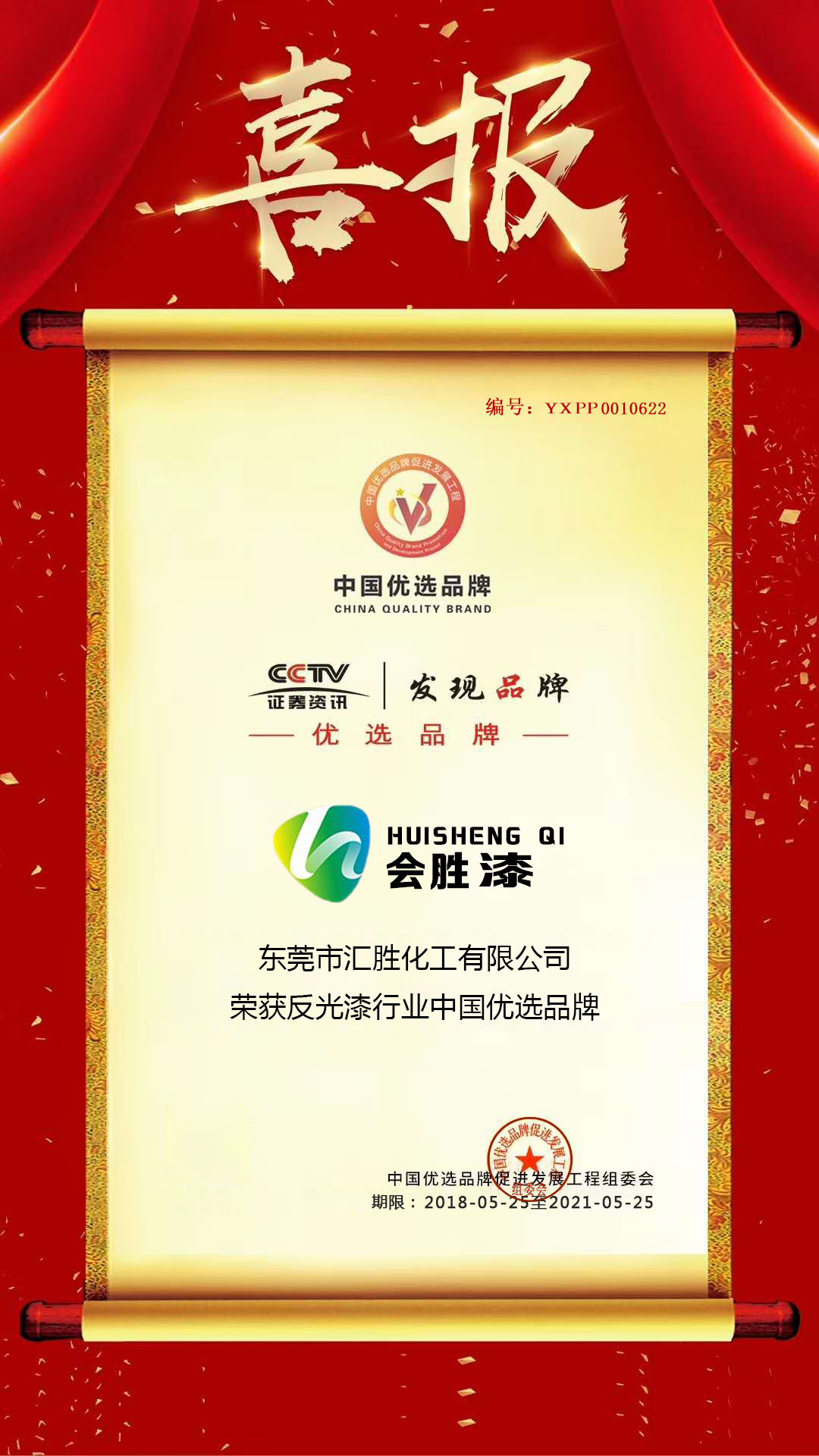 1527298417232551.jpg 微信图片_20180525205036.jpg
