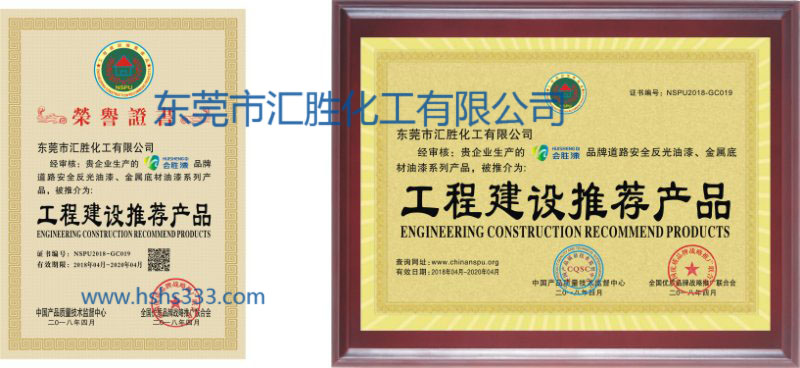 水印城市道路反光漆工程建设推荐产品.jpg
