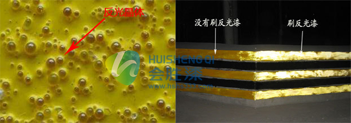 1527421885229311.jpg 高速公路护栏反光油漆特点4-700X246.jpg