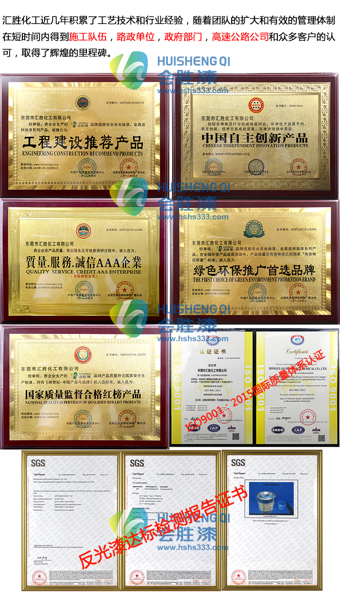 1527593311568995.jpg 车库进出口反光漆标记资质认证6-700X1234.jpg