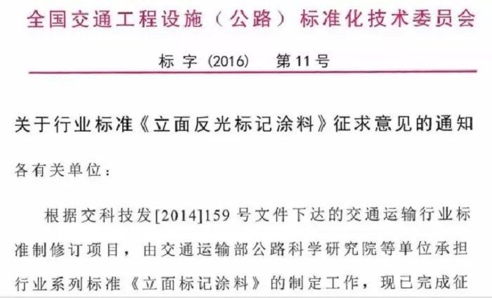 立面反光漆涂料.jpg 立面反光漆涂料.jpg