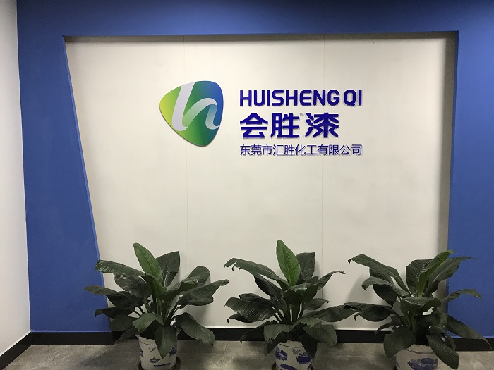 道路反光漆厂家 道路反光漆厂家