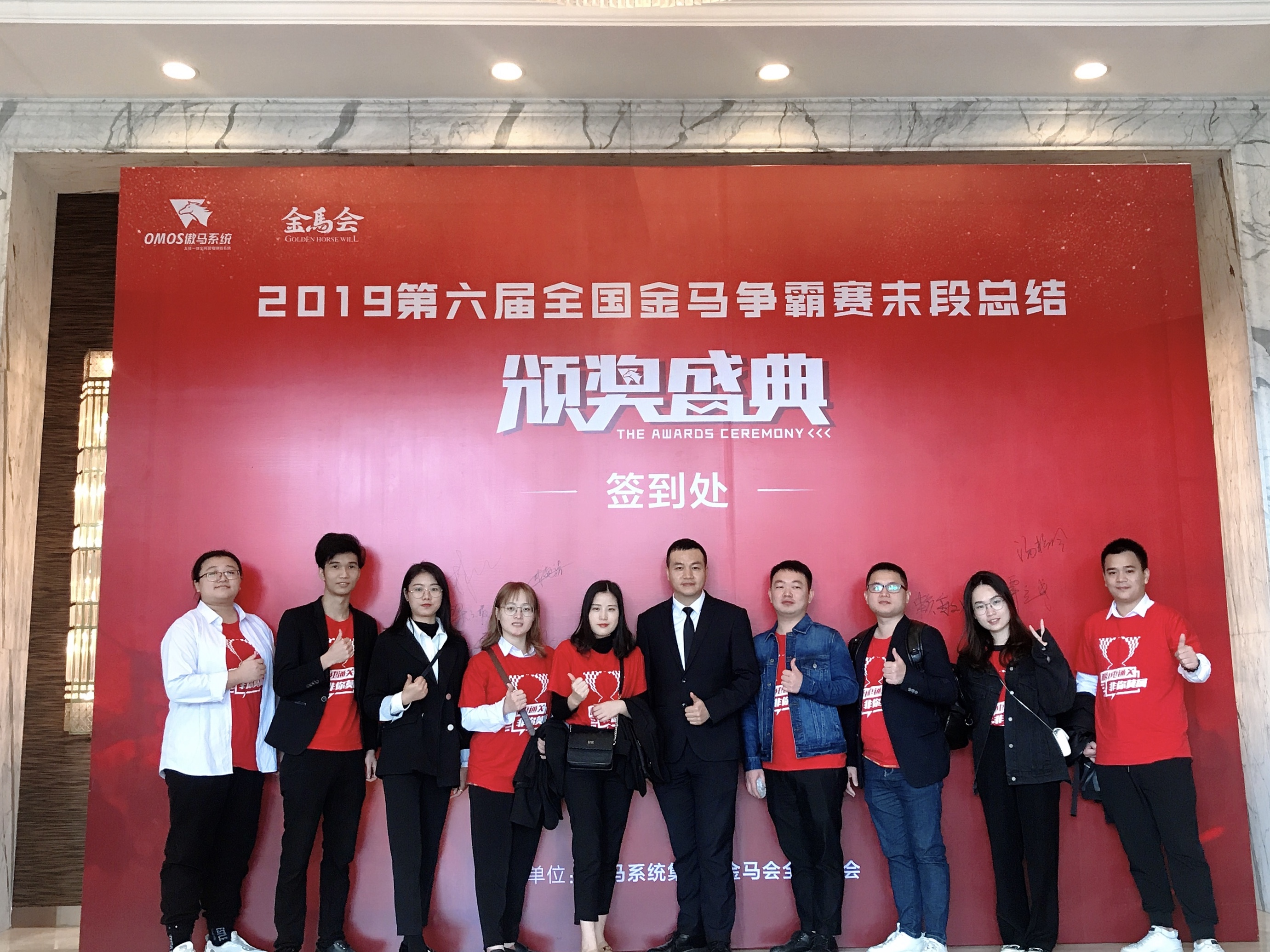 汇胜小伙伴们合影