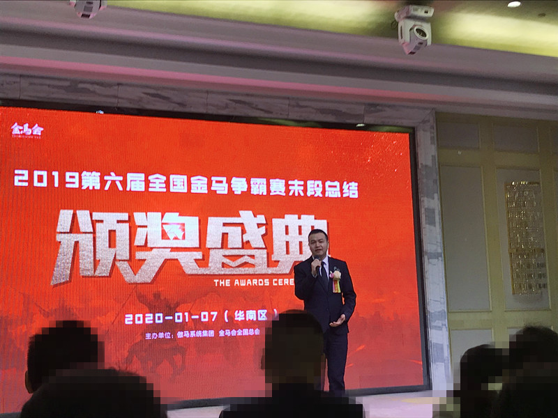 汇胜总经理肖霖上台讲话