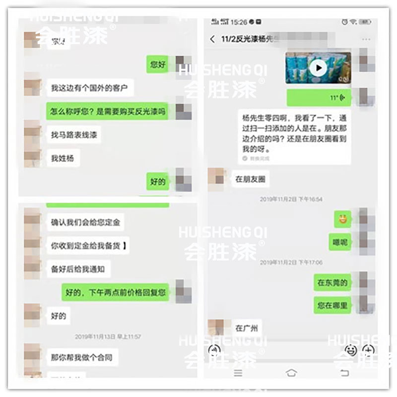 小戴和杨先生的聊天截图 小戴和杨先生的聊天截图