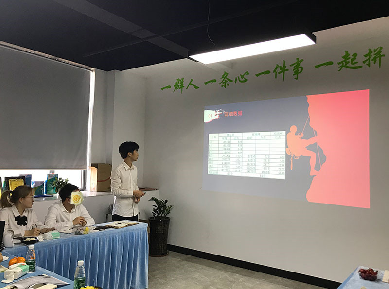 推广部同事正在汇报工作