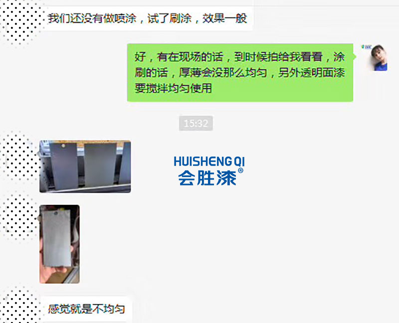错误案例