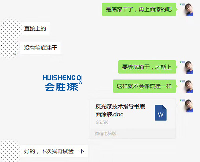 错误案例