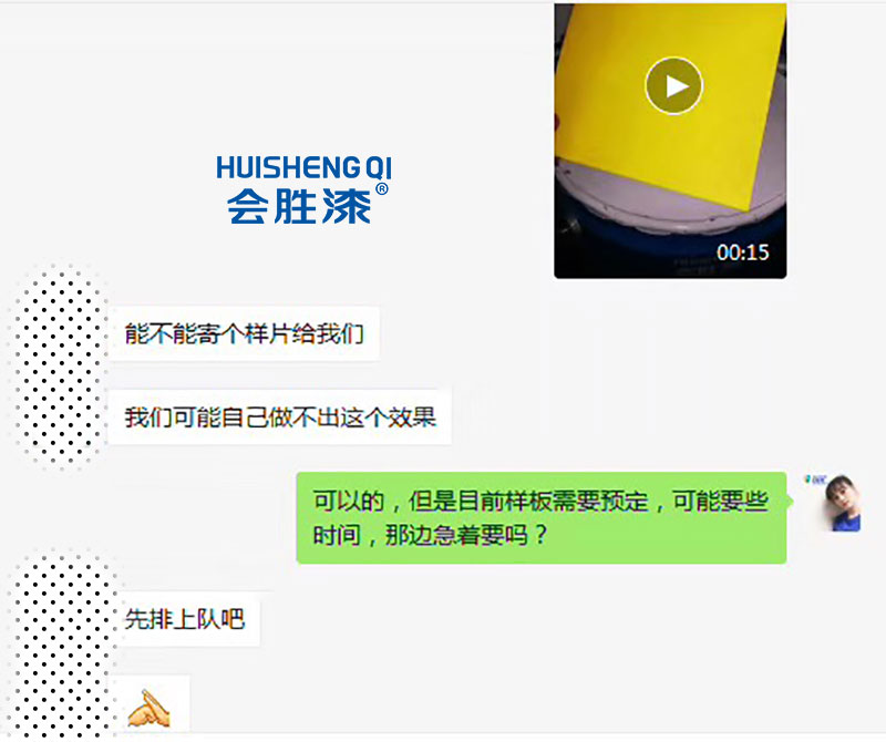 汇胜解决方案