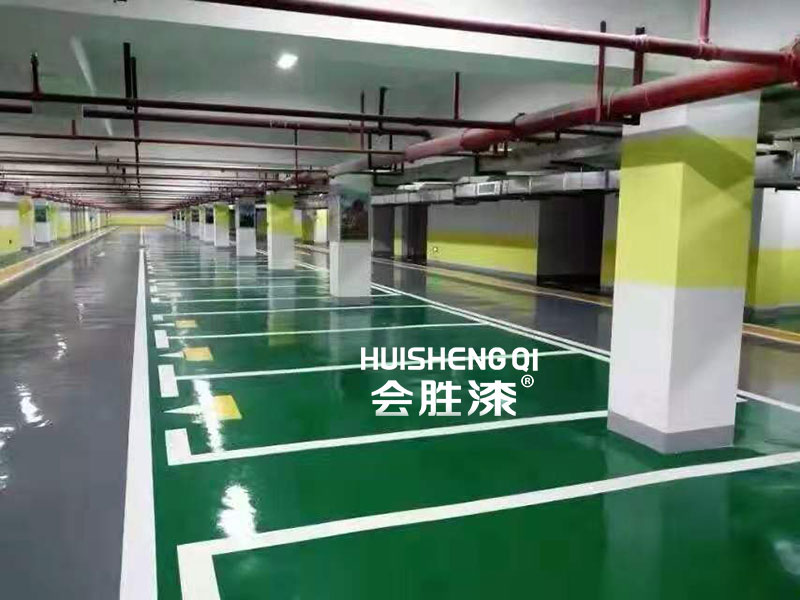 环氧地坪漆