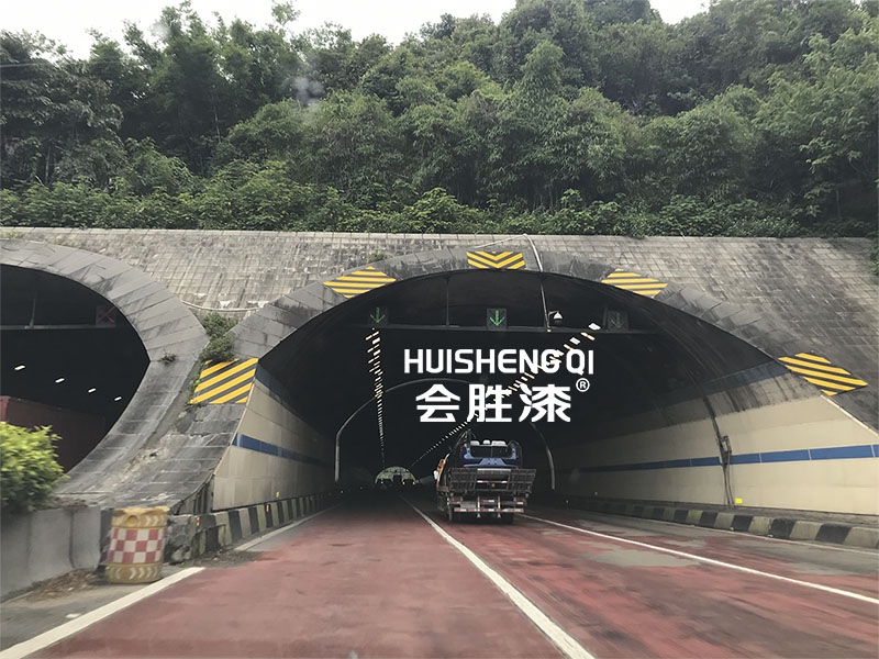 封闭底漆