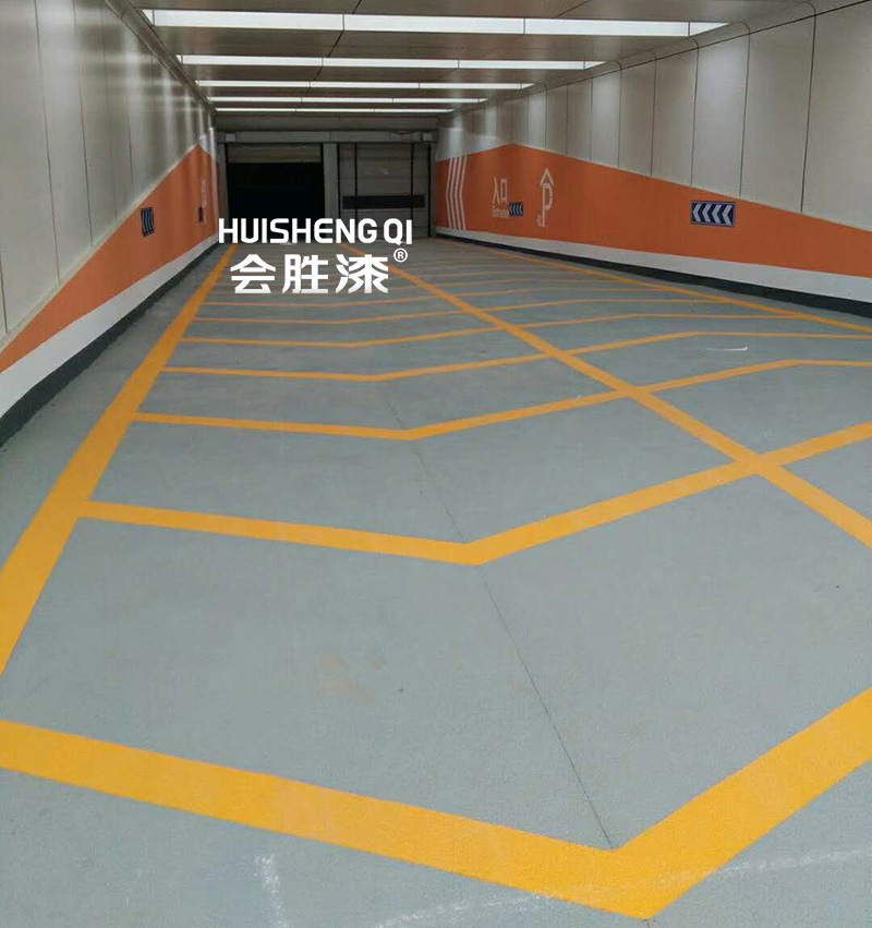 水性划线漆 水性划线漆