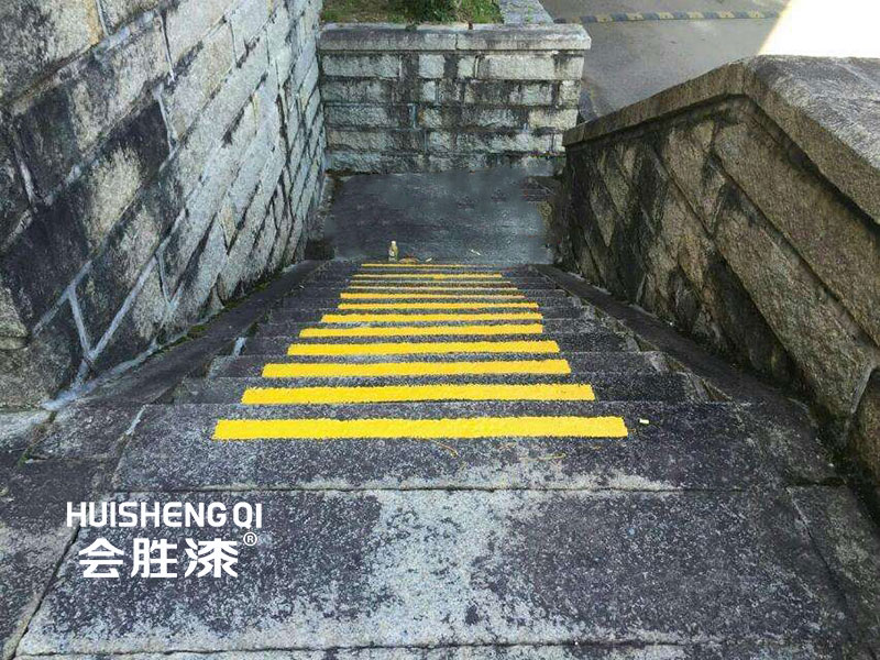 安全岛反光漆