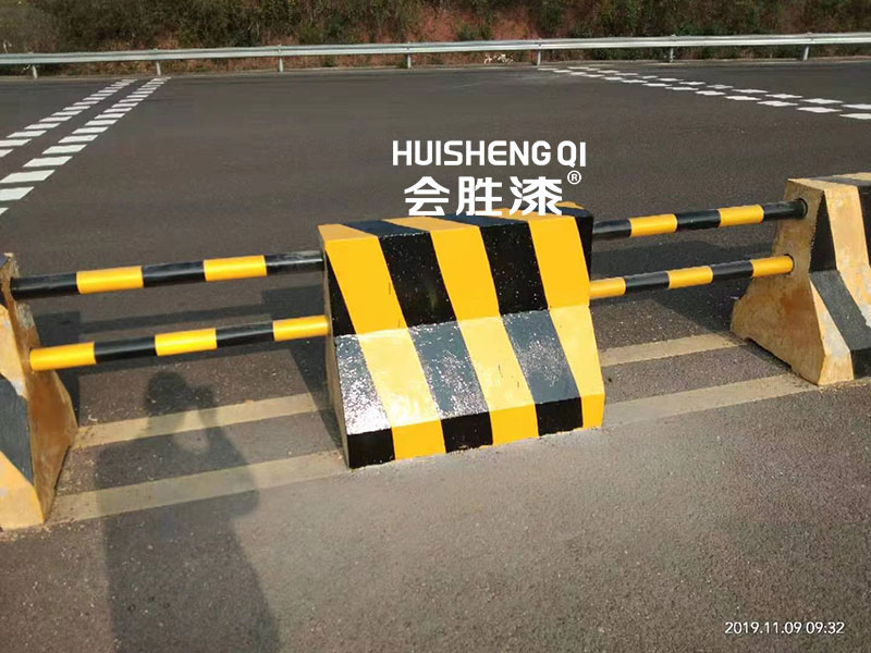 立面反光漆 立面反光漆