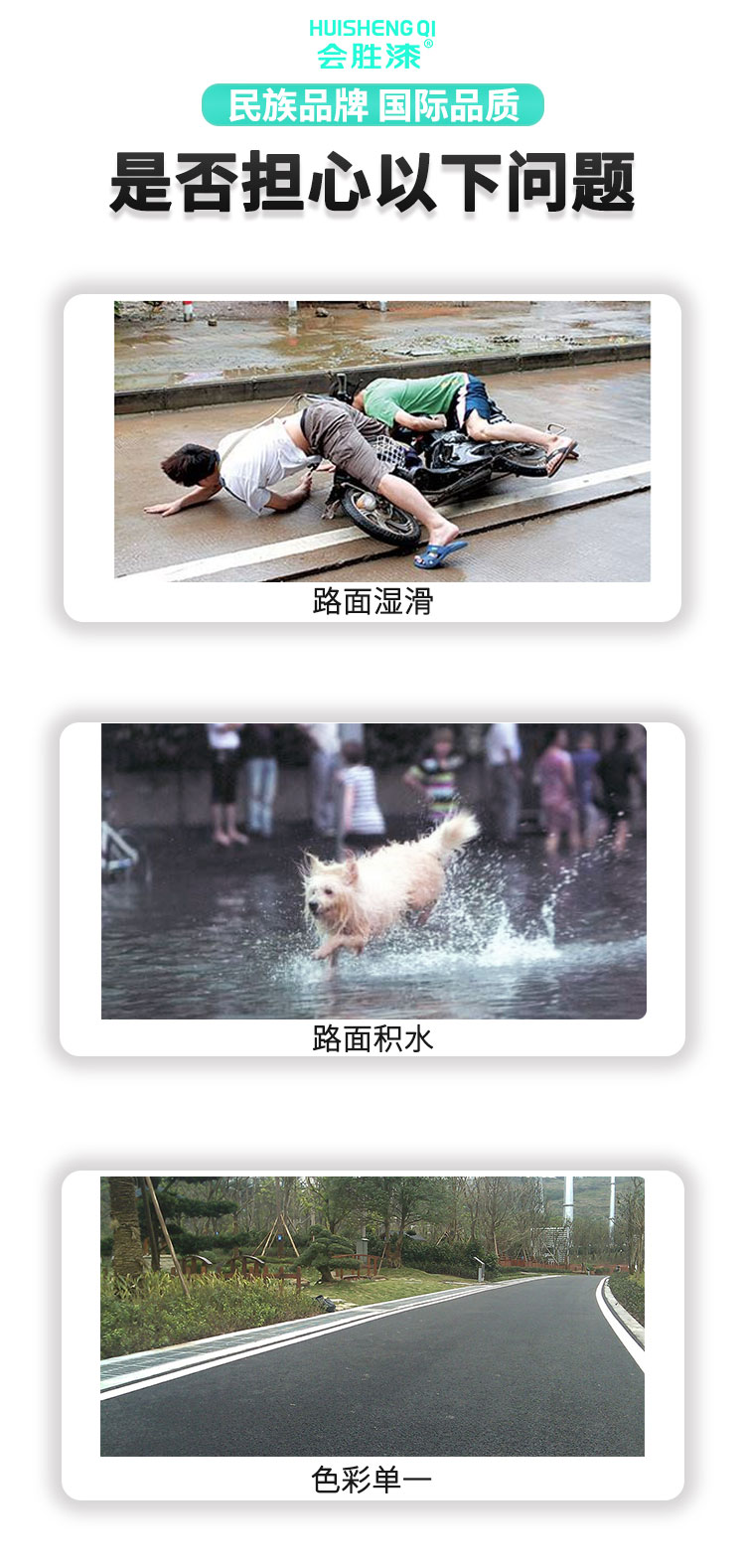 步道改色_09.jpg